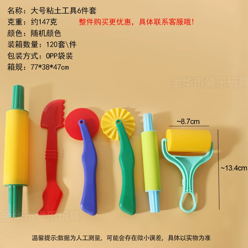 Space sand, mold, ultra light plasticine, clay, knife, toy