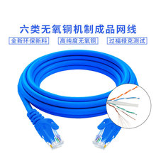 W ȫ~10׾Cϲrj45pg cat6aǧ׳Ʒ