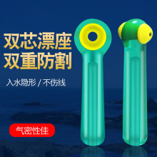 u型新款硅胶双芯倍力漂座水晶绿标座迷彩浮漂座渔具配件批发