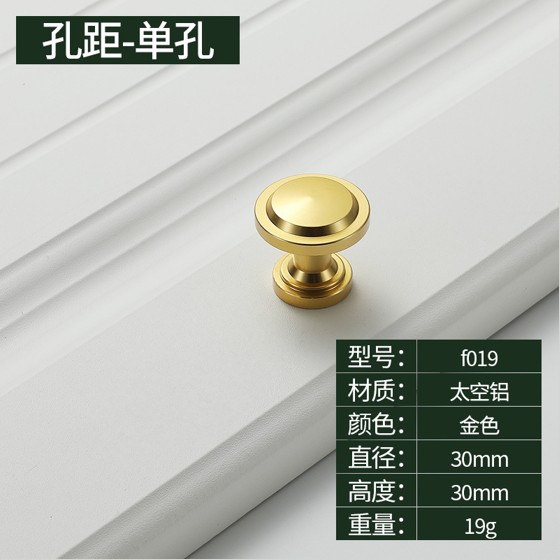 Ручка мебельная Jinchao модель F019