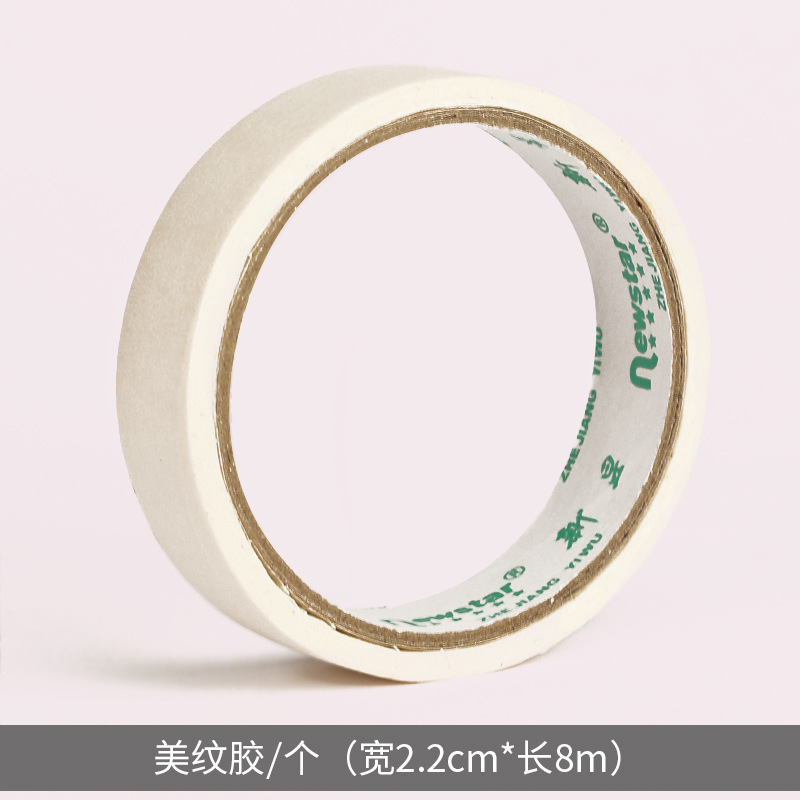 结婚用品大全美纹纸婚房布置不伤墙无痕胶透明双面纳米胶气球点胶|undefined
