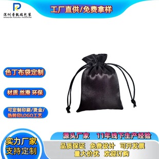 ɫ�����ڴ��I���ռ{�����m���ڴ��Ӻ�ɫ������ӶYƷ���K�ռ{��