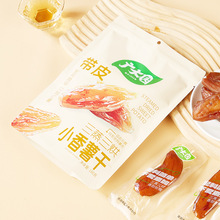 广大园真空带皮香薯番薯软糯香甜地瓜干福建特产独立包装厂家直供