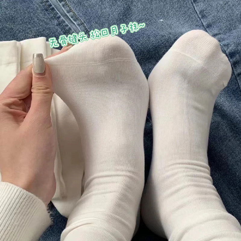 Pure Color Japanese style boneless sewing head all-match confinement socks Korean style fresh loose mouth soft pile socks mid-calf length socks