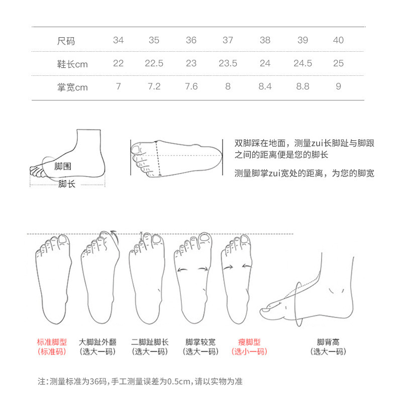 尺码.jpg