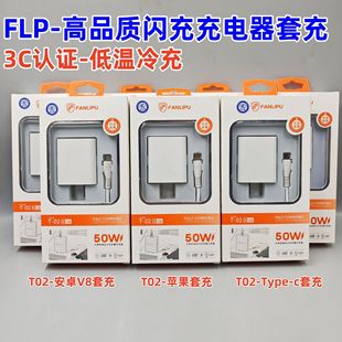 50W��������m���A������type-c��׿�֙C6A������^������b��