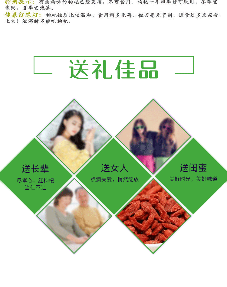 Ningxia Red Goji Berries Large Dried Wolfberry Fruit Herbal Tea Wellness Tea 150g Jar details