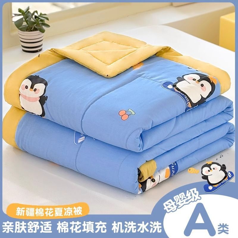 Edredón de verano para niños de clase A, edredón de algodón para aire acondicionado, edredón de verano de algodón puro para guardería, lavable a máquina, fino para primavera, otoño y verano, para habitación infantil.