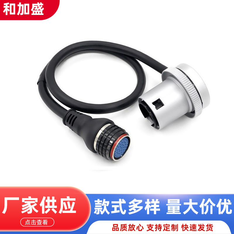 批发奔驰38pin线MB STAR C4老款圆头诊断线测试线C4检测仪配件