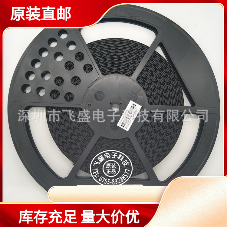 TMP75AIDR温度传感器原装现货