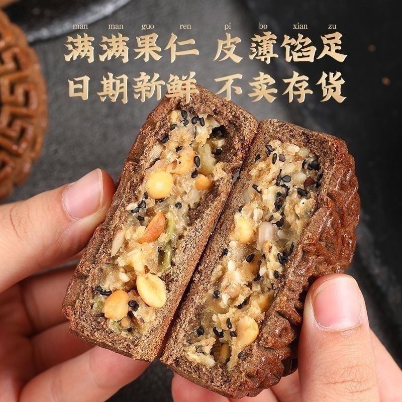 無添加ショ糖そば月餅 80g キシリトール 五穀月餅 中秋節 ギフト 朝食 昔ながらのバルクペストリー|undefined