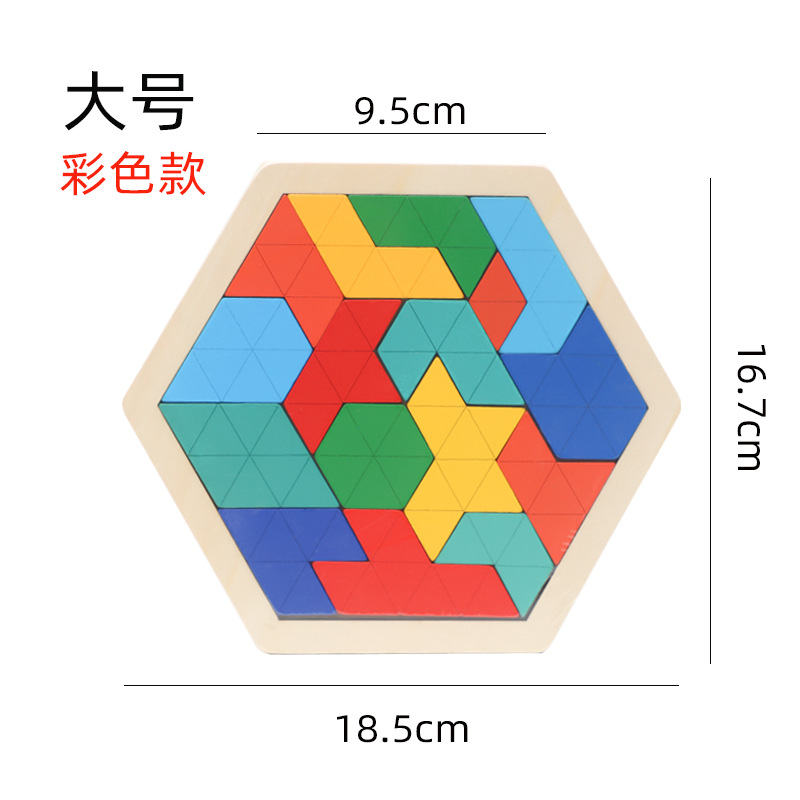 Variedad de madera panal rompecabezas niños y niñas color rompecabezas kindergarten educación temprana bebé niños juguetes educativos al por mayor