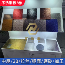 钛金黑钛不锈钢压花板酒店KTV天花吊顶装饰彩色不锈钢水波纹板