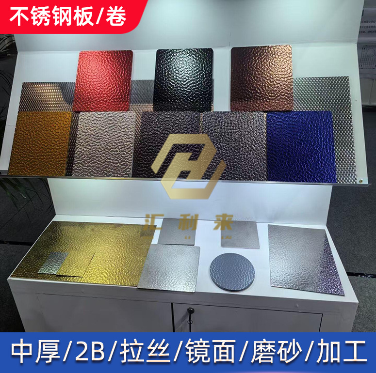 钛金黑钛不锈钢压花板酒店KTV天花吊顶装饰彩色不锈钢水波纹板
