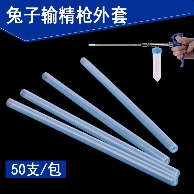 Кролик для рафинированного пистолета куртка кролик с экстракцией трубок