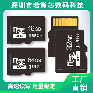 �S�����l�ȴ濨С����128M����256M�c�x�P512M�{�����C1G��̙C2G