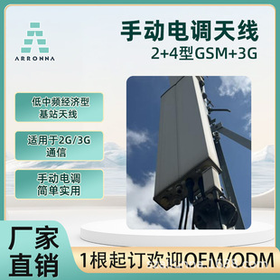 ���ƽ���쾀����2+4�����l������{��վ������o��ȫ�l���p�l