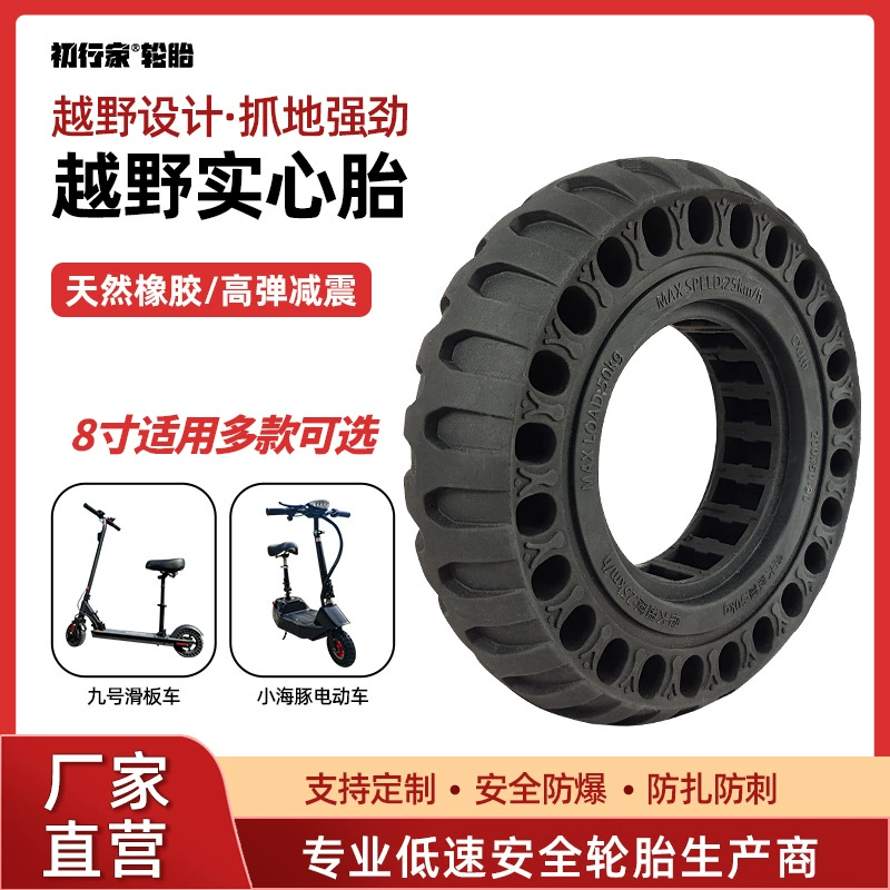 Первый дом Brushless самокат, ступица, двигатель, шины, дельфин