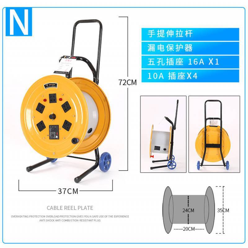 휠 릴이 포함된 N형 초대형 고급 국가 표준 소켓