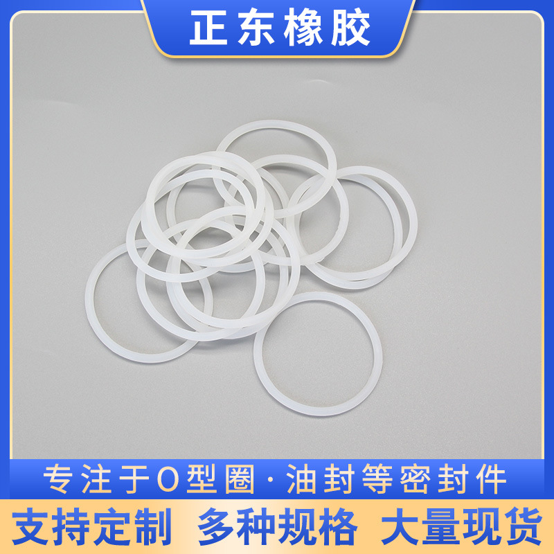 厂家耐高温防水硅胶圈O型圈 耐油耐磨丁腈橡胶圈 耐磨损氟胶圈
