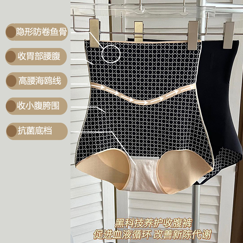 Kaka same style seamless high waist belly shaping pants women's Fishbone strong shaping yoga hip lifting leggings belly shaping Kaka same style seamless high waist belly shaping pants women's Fishbone strong shaping yoga hip lifting leggings belly shaping