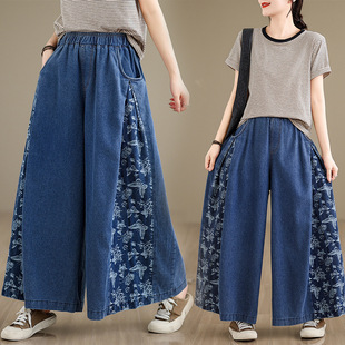 Summer Artistic Thin Denim Printing Stitching Casual Loose Large Size Women's Women's Staggered Waist Wide Leg Pants Women's Cropped Pants