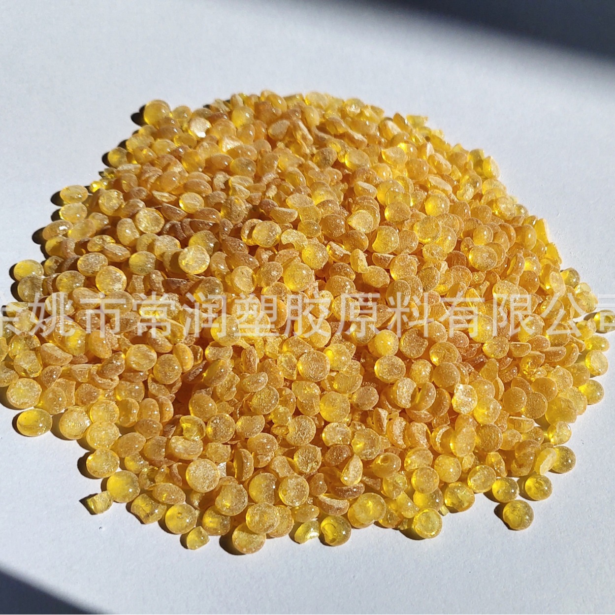 台湾元良石油树脂 SK-100 道路漆/胶黏剂/涂料等用