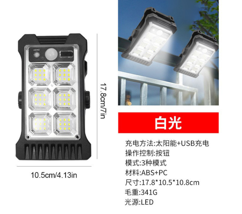 新しい超高輝度ソーラー充電式クリップライト屋外ウォールライト屋外中庭バルコニー庭壁センサーライトタイプ|undefined