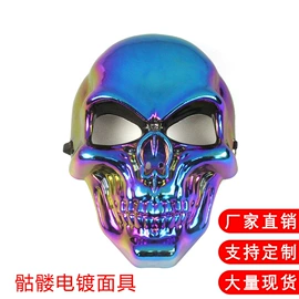化妆服饰道具;场地布置道具;万圣节摆件