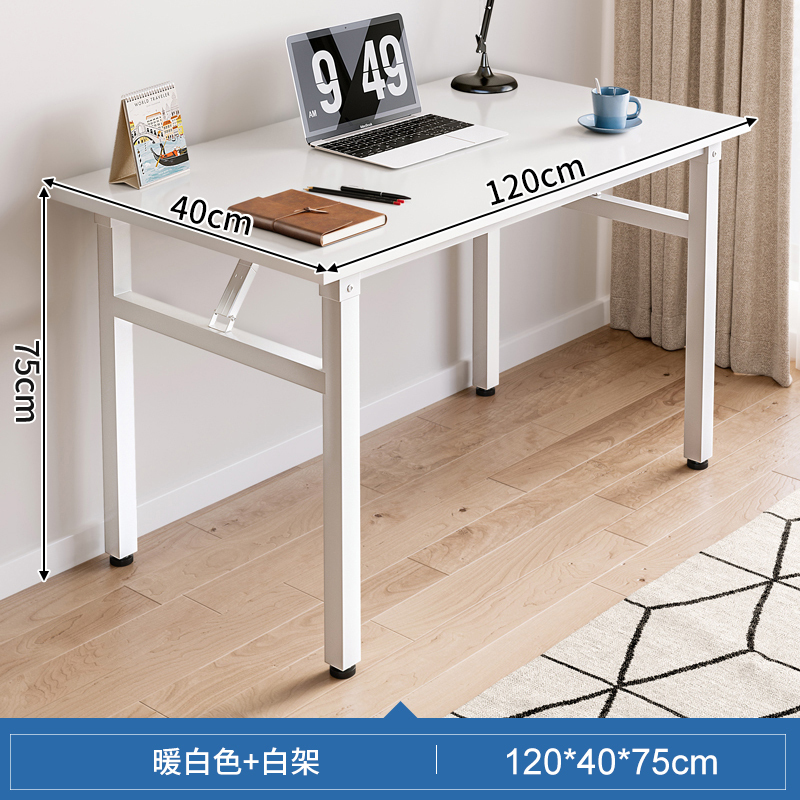 テーブル シンプル折りたたみテーブル 家庭用賃貸住宅 デスク スタンド ポータブル ダイニングテーブル ネイルテーブル パソコン ロングテーブル クラス|undefined