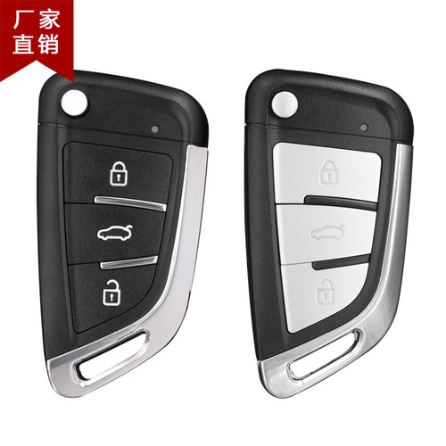 Blade Fold Remote Control Case KD Sub Machine Key Shell VVDI Sub Machine Key Shell Car Anti-Theft