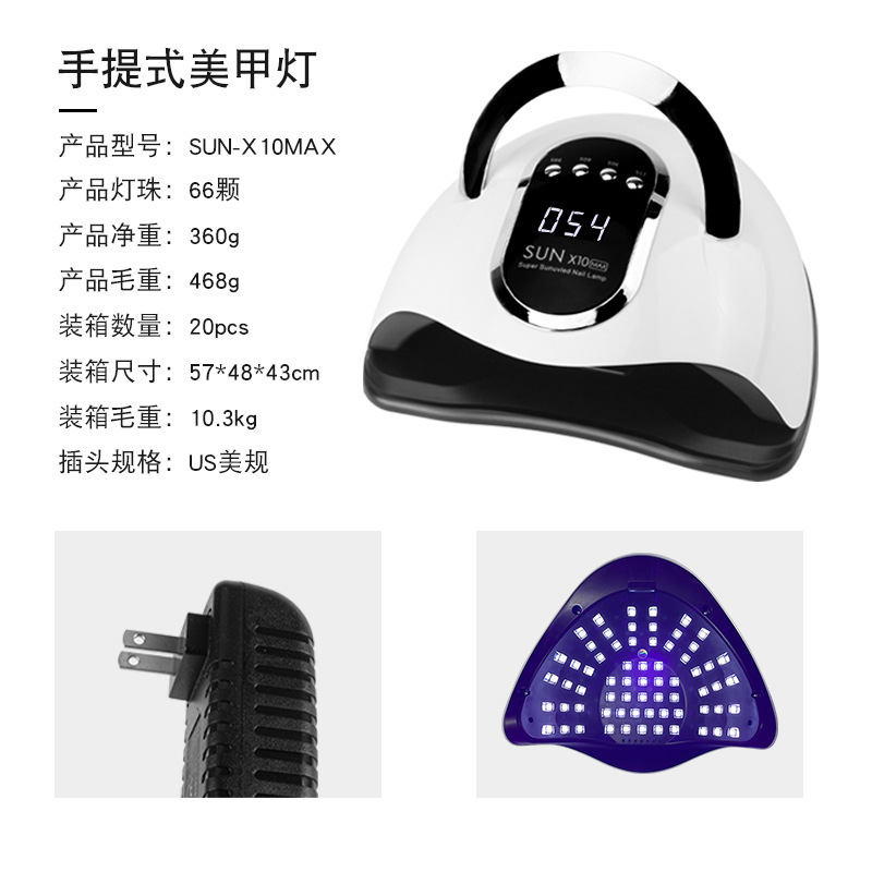 Máquina de fototerapia de uñas sunx5plus lámpara de uñas de alta potencia 80w lámpara de secado de uñas secadora de uñas rápida