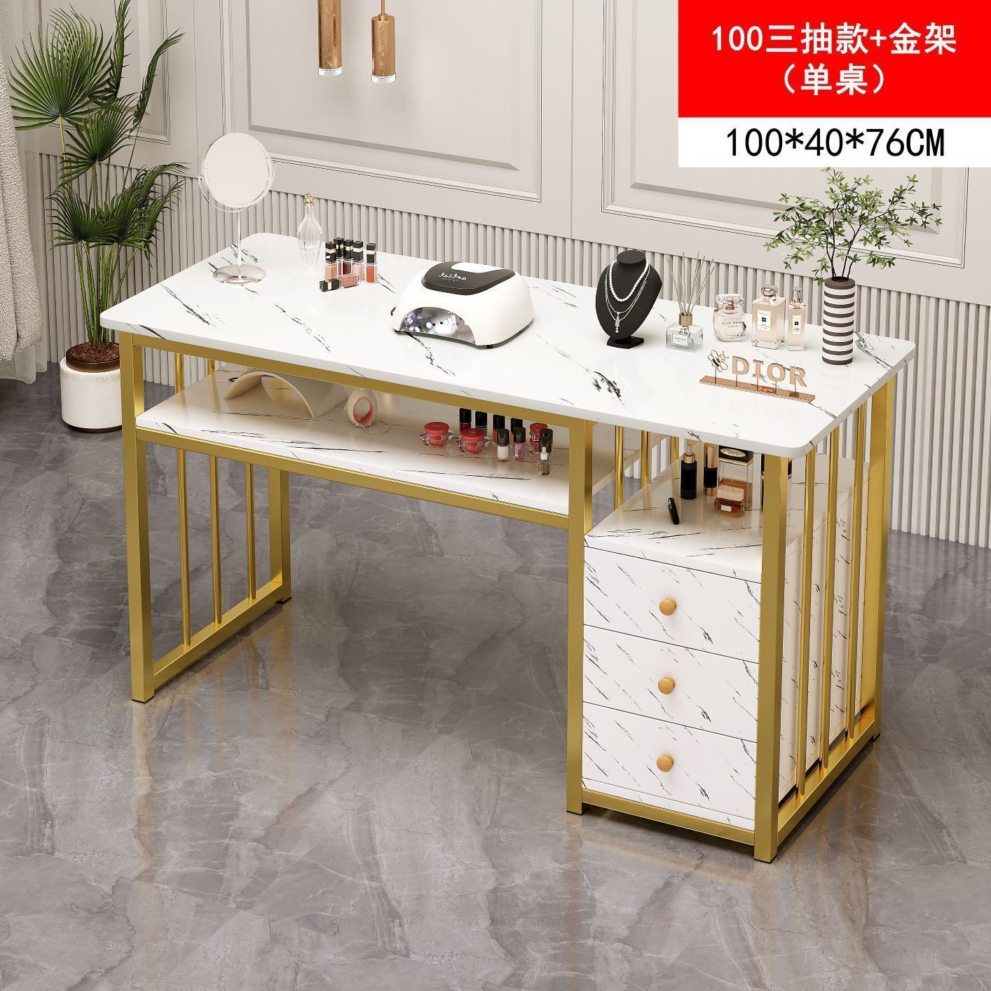 100CM 대리석 골드 프레임 3개 드로우