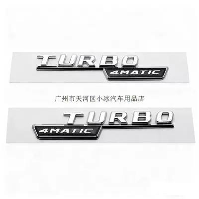 Suitable for Mercedes-Benz TURBO 4MATIC AMG, this is a side fender emblem featuring a turbocharger design, used for car modification and body decoration (Car logo) - standard-turbo4matic-silver-pair-flat