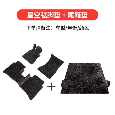specialized for original car, encrypted — Car Carpet - cashmere-starry-sky-blanket-trunk-matleave-a-message-to-customer-service-for-color-selection