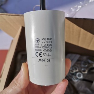 400Vac 6.3Uf Hydra Ms Mkp 460V 500V Film Capacitor / 400Iv