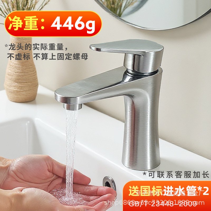 冷热不锈钢面盆龙头卫生间阳台单冷浴室洗手盆台上脸盆洗漱台家用|undefined