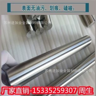 �ߜغϽ�懻��Ͻ� C276 GH3625   NS334   GH4149  601 ��� 呼�