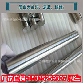 高温合金镍基合金 C276 GH3625   NS334   GH4149  601 光棒 锻件