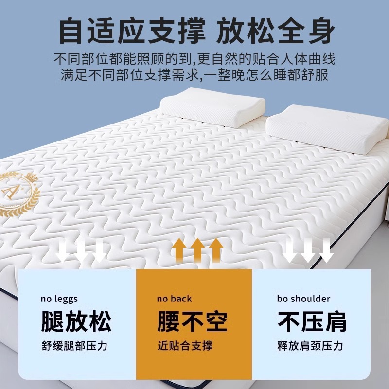 Colchón de espuma viscoelástica de látex dormitorio doméstico alquiler especial cojín cama 180x200 cojín dormitorio de estudiantes individual 5
