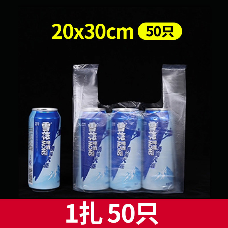 Bolsa de comida de desayuno bolsa de plástico transparente blanca bolsa de embalaje desechable supermercado mercado de alimentos bolsa de chaleco portátil especial
