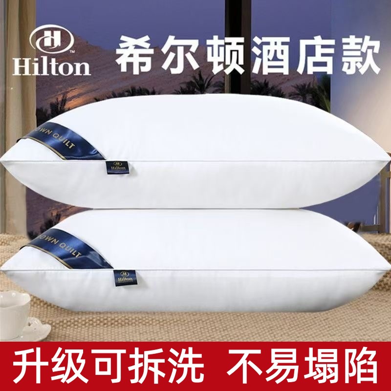 Una funda de almohada especial y un núcleo de almohada para el hotel Hilton 5 estrellas, un conjunto de protección de columna cervical para evitar colapsos.