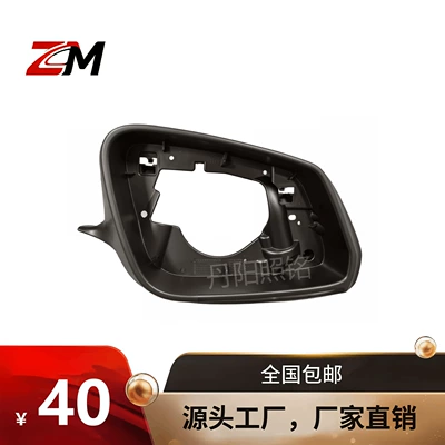 lens, mirror housing, mirror – Rearview mirror/rearview mirror