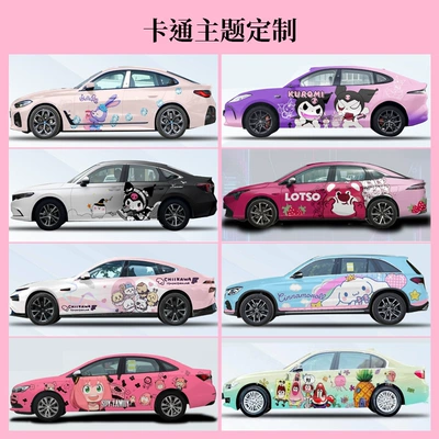 Personalized Painted Film, Modified Nezha | Auto Color Change Film - cartoon-themecustomized-drawings-pvc