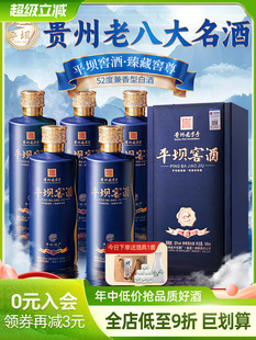 ƽ�νѾ���ؽ���52�ȼ����ͼ��Zʳ��500ml*6ƿ�׾������ͶY�L݅
