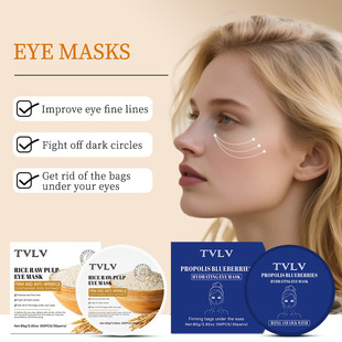 Cross-border full English TVLV rice protoplasmic eye mask 60 pieces eye care moisturizing blueberry eye mask essence