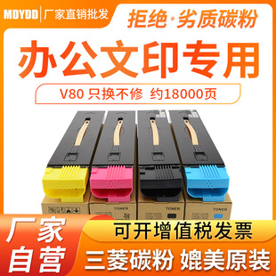 �����m�ø�ʿʩ��V80�ۺ�Versant80 180 280 Press��ӡ�C̼��ī��