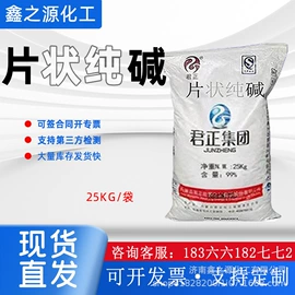 洗涤剂;二元醇;焦磷酸