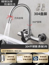 304���P��렝ʽ���ˮ���^�N���̨ϴ�³�ϴĘ���f�����D��ˮ�y