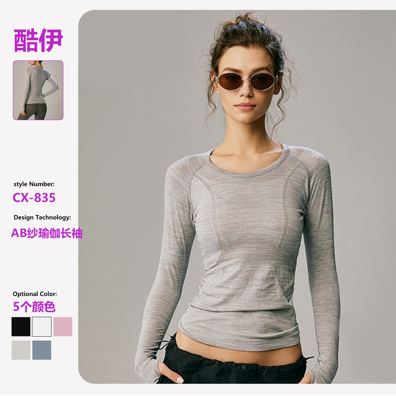 Mitaogirl Sports Long-Sleeved T-Shirt Women's Slim Quick-Drying Clothing Fitness Clothing Mountaineering Running Yoga Clothing Floral Yarn Gray